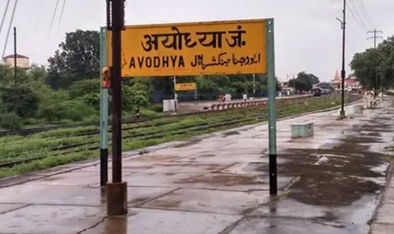 floods threaten ayodhya bhoomi puja 