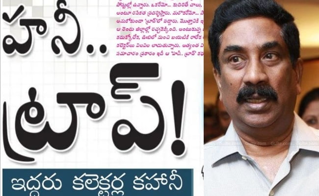 andhrajyothi paper facing troubles from ap ias officers