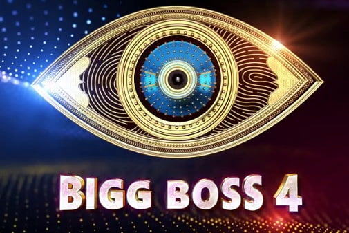 bigg boss telugu season 4 contestants final list