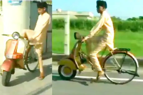 Cycle looks like a scooter made by father and son in punjab