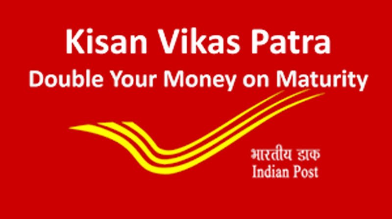 you can get double amount of money through kisan vikas patra 