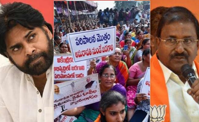bjp and janasena different ways on ap capital issue
