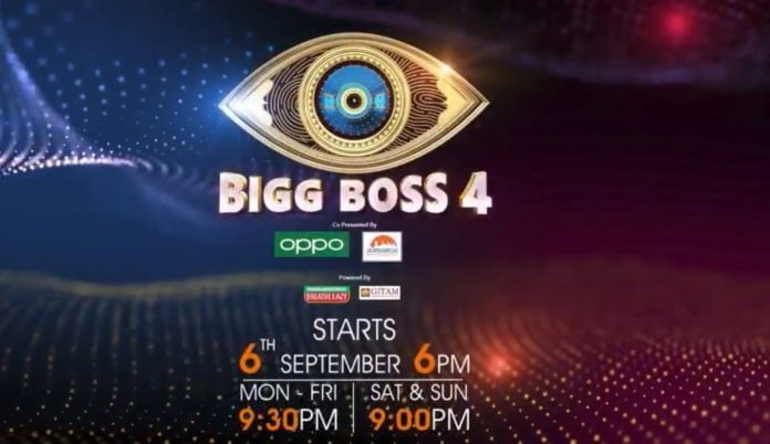 celebrities who rejected bigg boss 4 offer