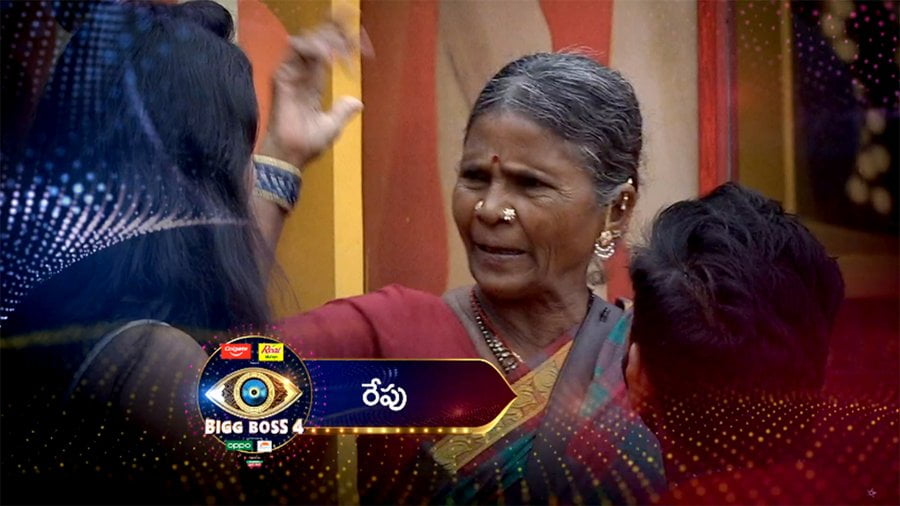 gangavva might be next eliminated contestant