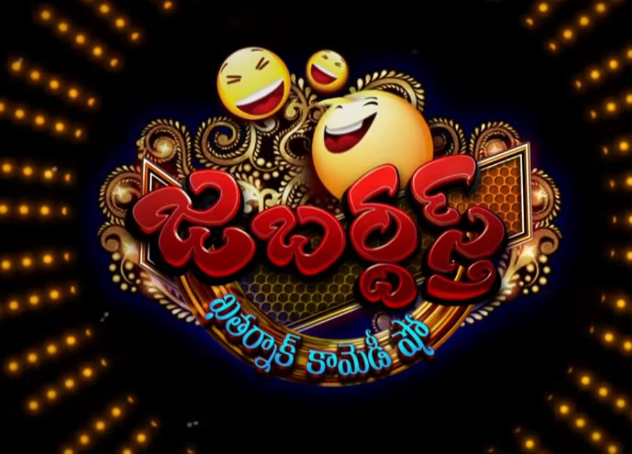 Unknown facts about etv jabardasth comedy show