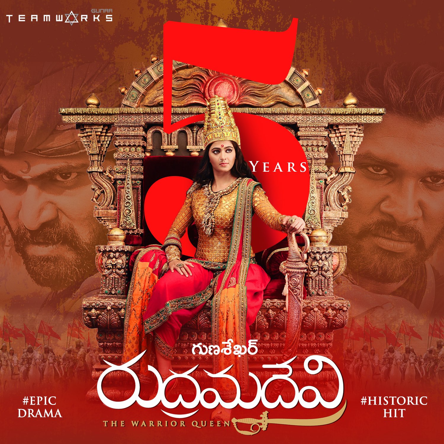 rudramadevi movie completes 5 years