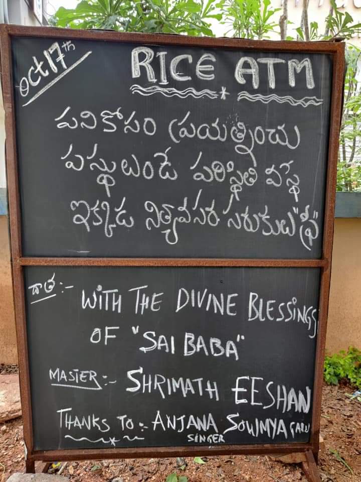 rice atm in hyderabad what the story