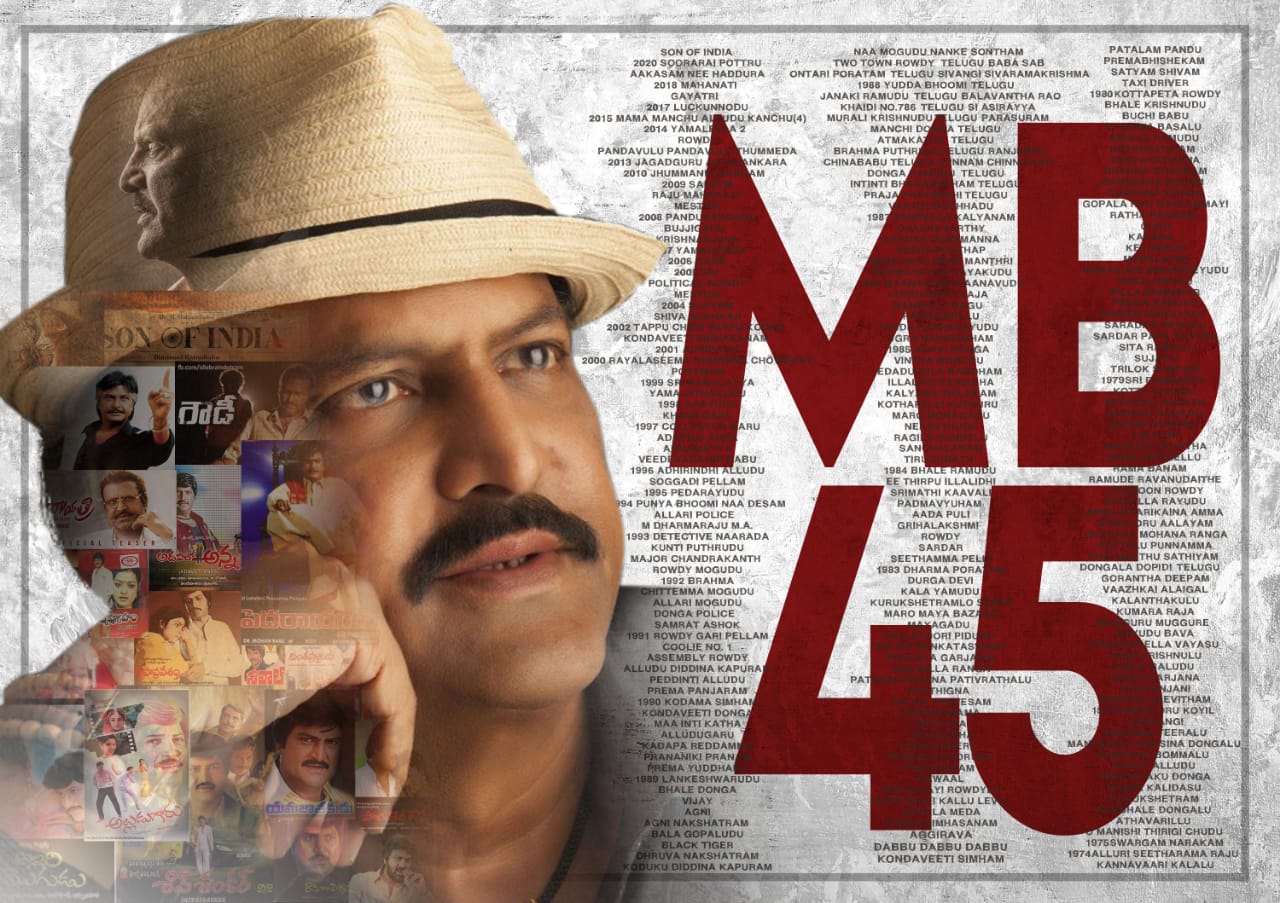 mohan babu completes 45 years in film industry