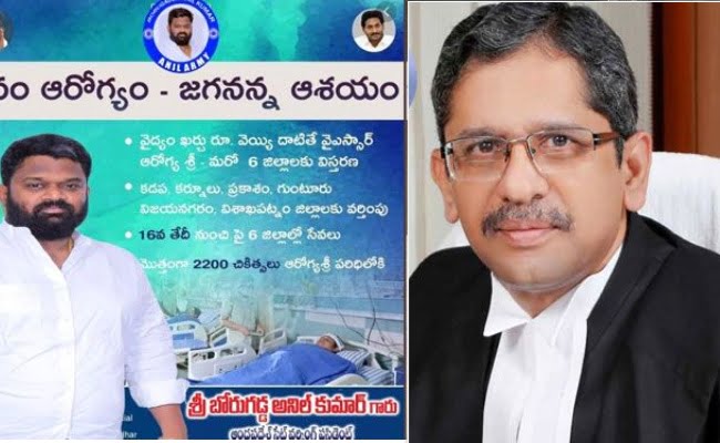 pill on justice nv ramana can be a mistake by ysrcp