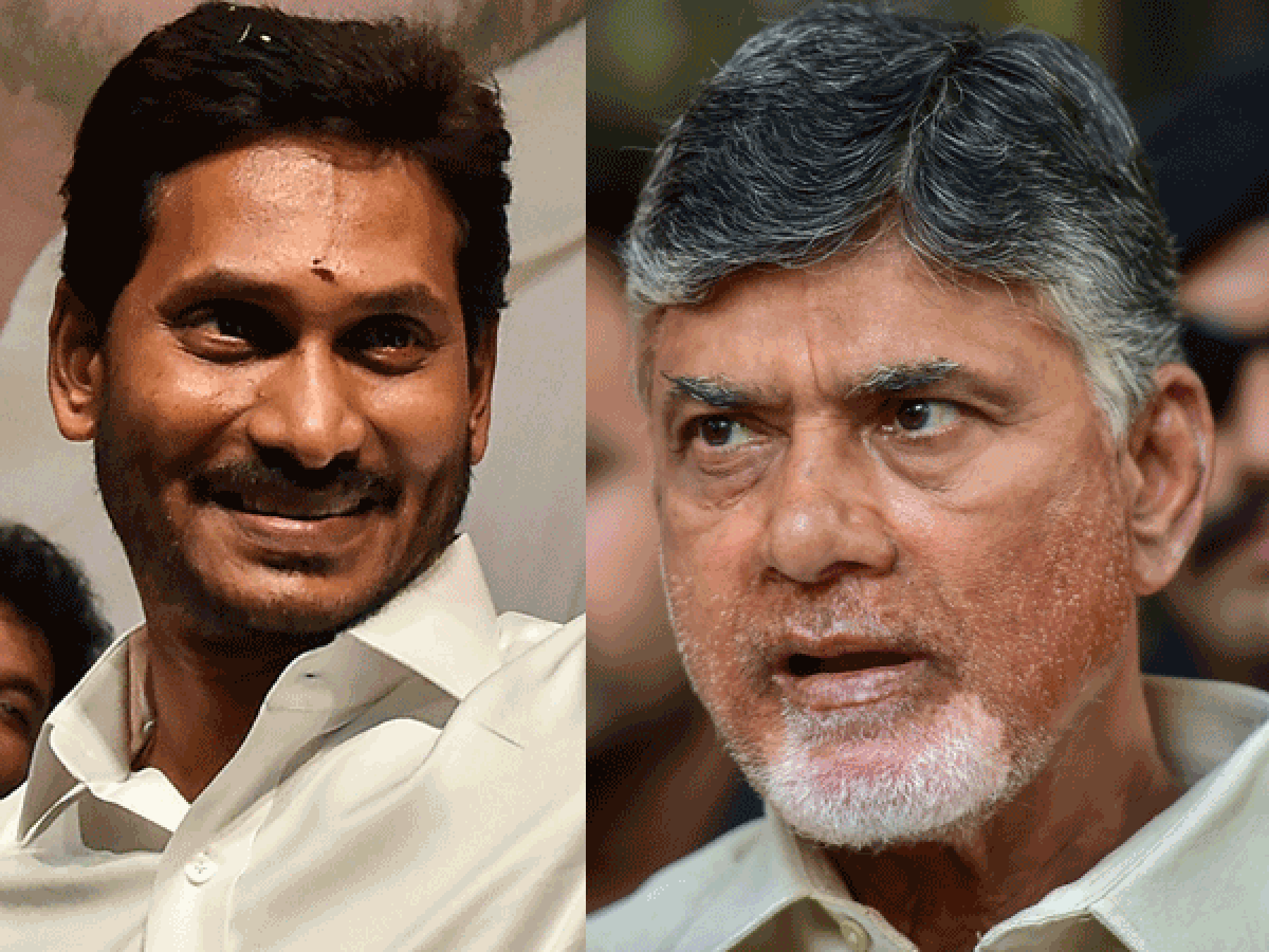 AP Breaking News CID Register case against chandrababu and others