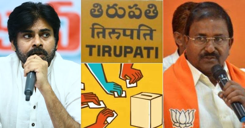 bjp should step back in tirupathi by election