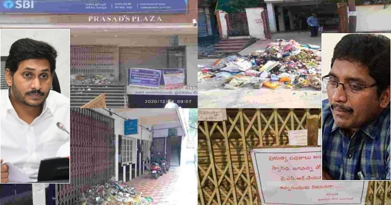 ap government shame on garbage dumping at banks
