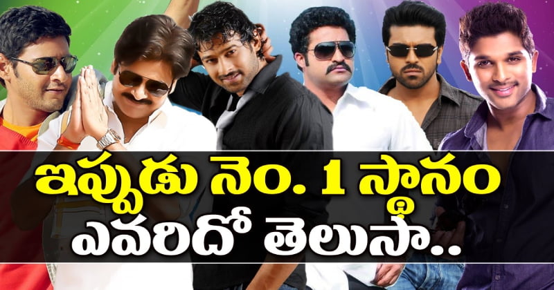 Tollywood: Super News: Our Telugu industry is No.1 in the country now ...?