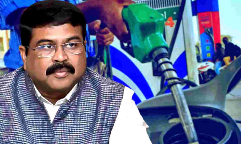 Petrol Price minister dharmendra pradhan clarifies