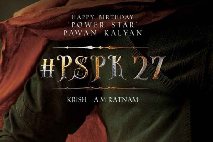 PSPK 27 : Pavan Kalyan 27 movie latest update