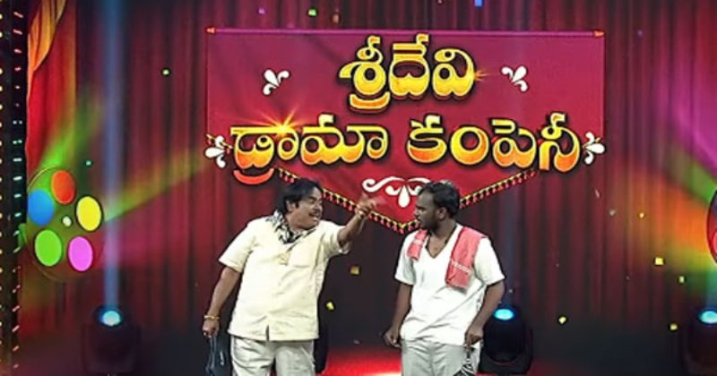 Sridevi Drama Company: The latest show on ETV .. Laugh like a stomach ache?
