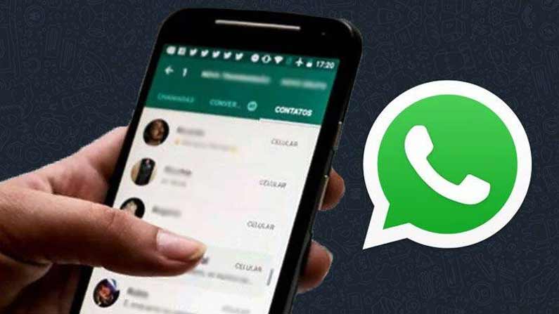  whatsapp : Chat Theard Feature introduced