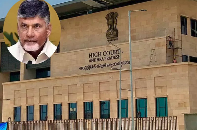 AP CID Case Chandra babu approached high court 