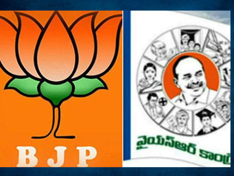 BJP vs YCP song controversy