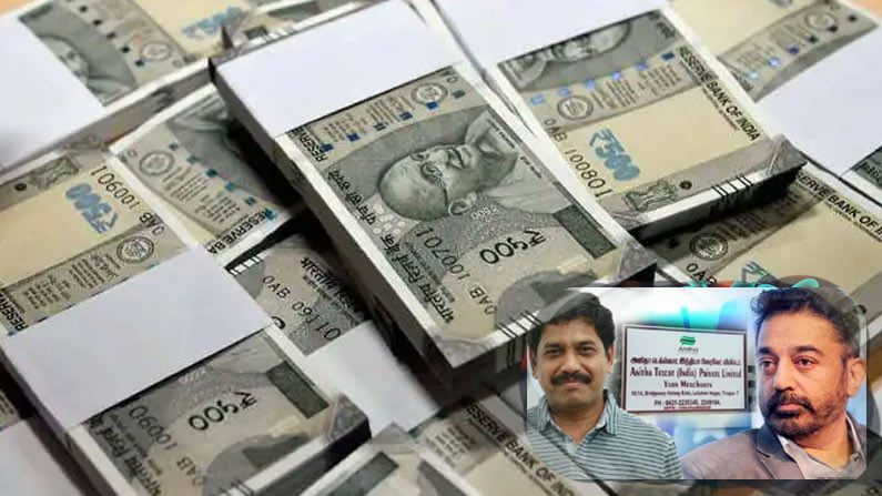 Kamal party treasurer‌ IT attacks at home, bundles of money
