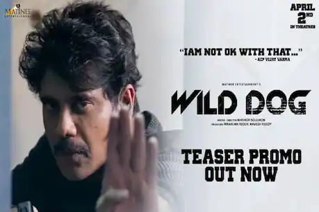 wild-dog-teaser-promo-release-not-ok-says-nagarjuna