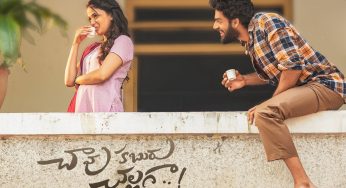 Review : రివ్యూ – ‘చావు కబురు చల్లగా’ ఫస్ట్ హాఫ్
