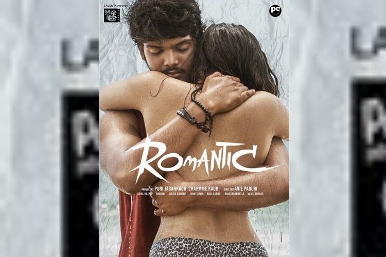 is-romantic-movie-in-dilemma