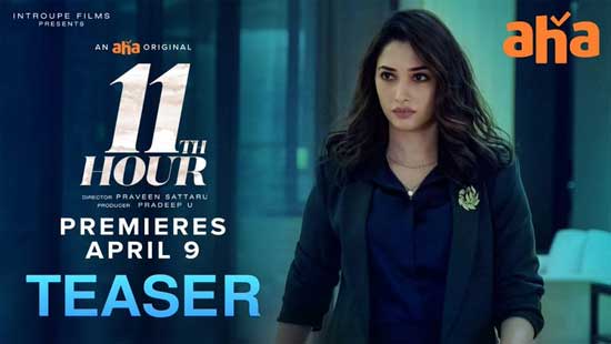  11th Hour Teaser : out now 