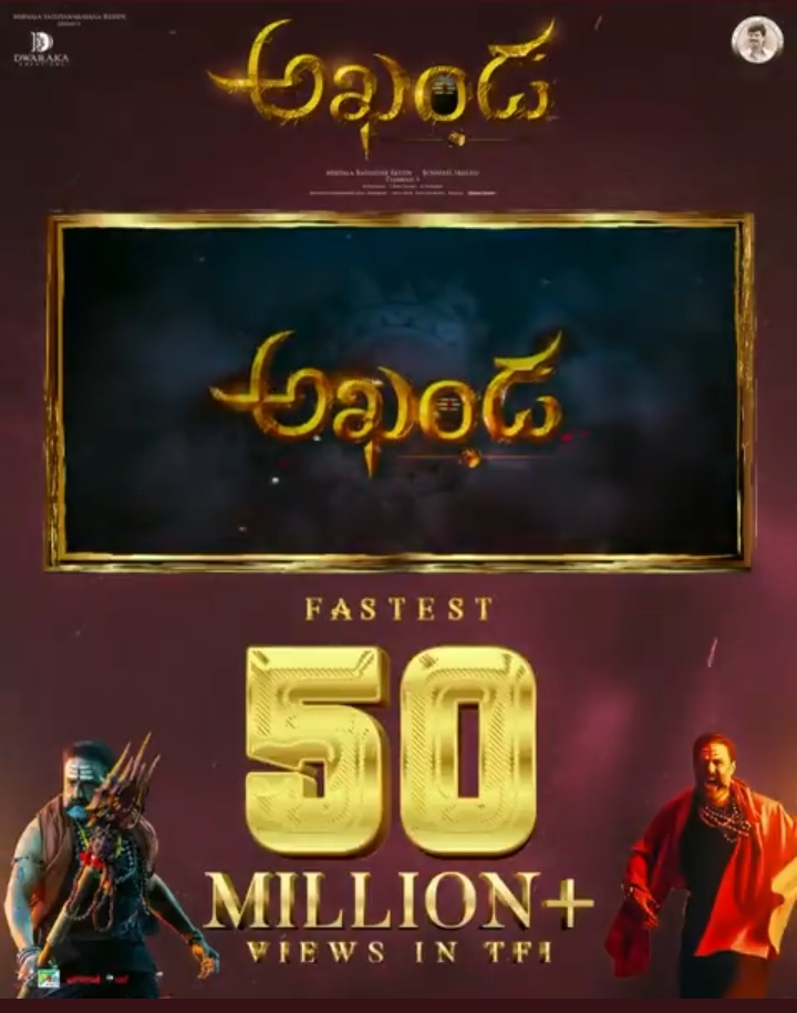 Akhanda: teaser in 15 days 50Million views to create record