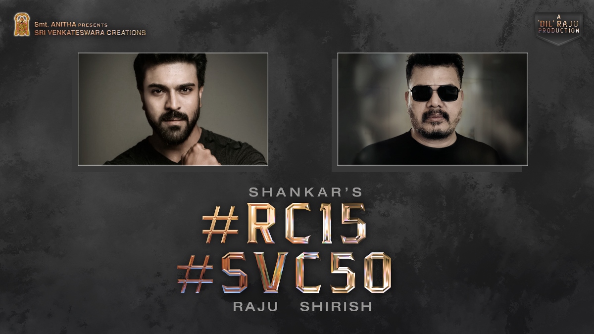 rc15 movie on the way