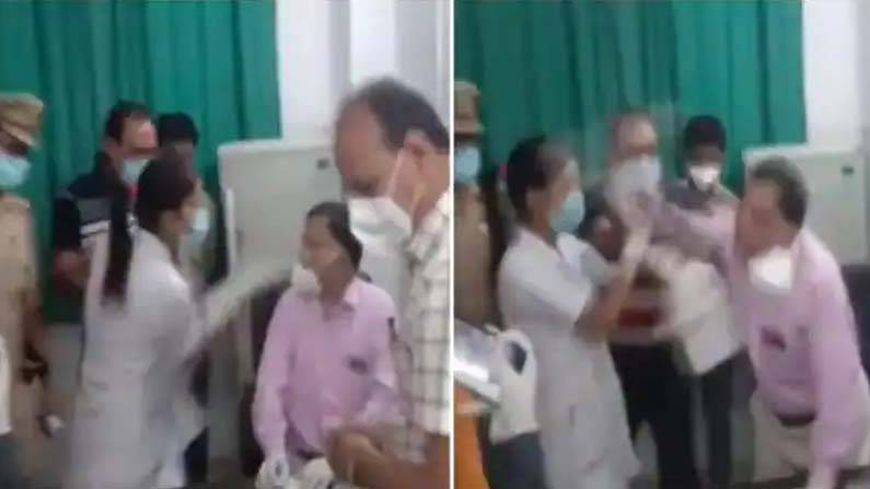 Viral Video: Nurse slapped doctor Infront of police