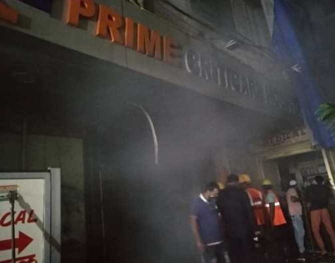 Maharashtra hospital fire broke