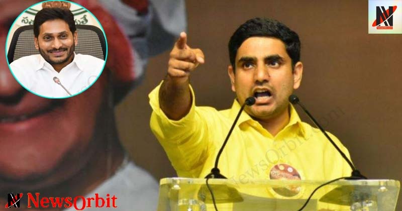 Nara Lokesh: Location Changing too much to know icle 