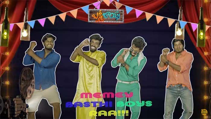 nagababu Basthi Boys Web Series Title Song Lyrical Video