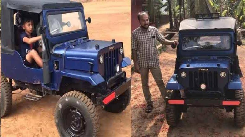 Father's Love: Kerala man builds Mahindra jeep to his son 