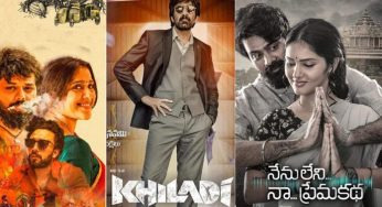 Cinema posters: శ్రీరామనవమికి విడుదలైన పోస్టర్స్ చూశారా..!!
