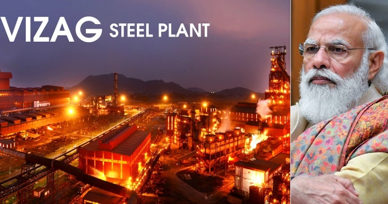 vizag steel plant profits giving shocks