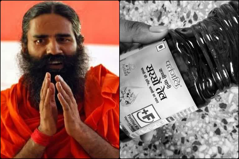 mustard oil factory under the name of patanjali brand of ramdev seized