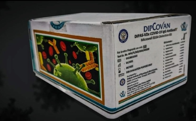DRDO DIPCOVAN: రూ.75కే కరోనా టెస్ట్ తయారుచేసిన డీఆర్డీవో..!!