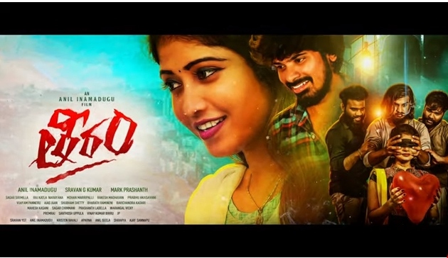 Theeram: movie first look motion poster released