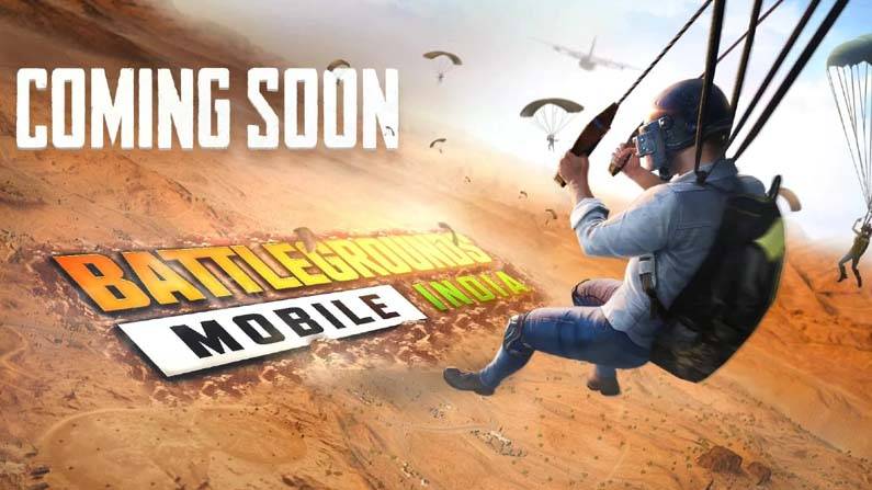 PUBG Mobile India: game coming soon