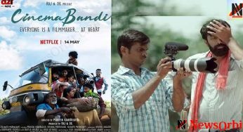 Cinema Bandi: సినిమా బండి ట్రైలర్ కి అదిరే రెస్పాన్స్..! ప్రముఖుల ప్రశంసలు
