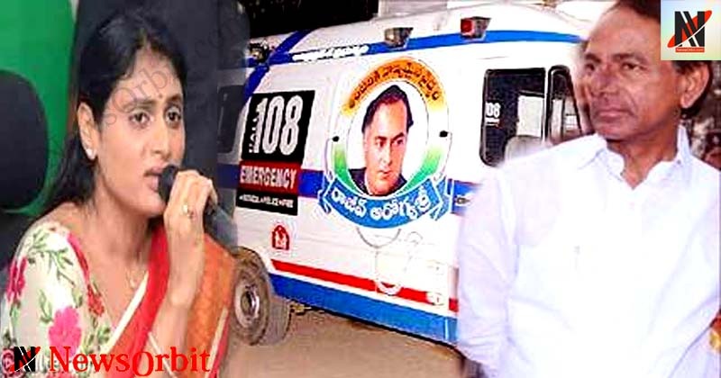Where did all those ambulances go? YS Sharmila playing KCR without leaving !!