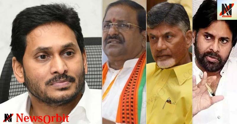 ap political parties eyeing on 2024