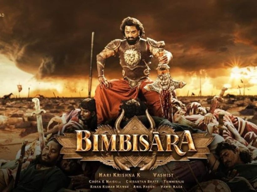 Bimbisara: Kalyan ram 18th movie title announced