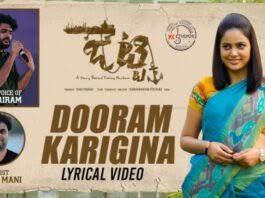 Jetti Movie: dooram karigina song released by Venu udugula