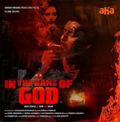ING: jagapathi Babu back drop IN the name of God trailer interesting