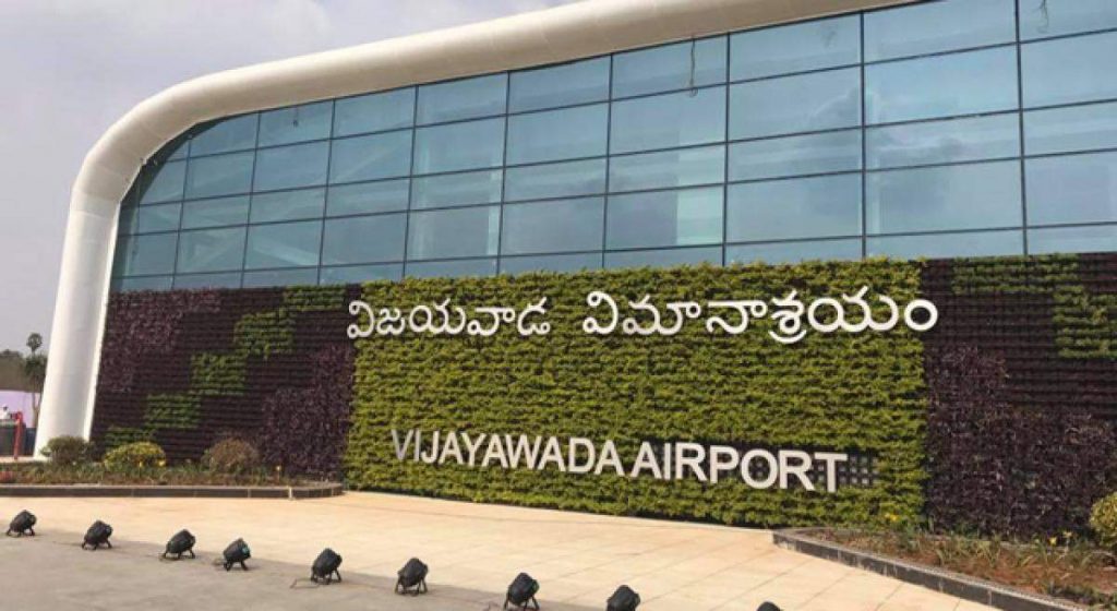 Vijayawada International airport new runway inauguration on July 15th