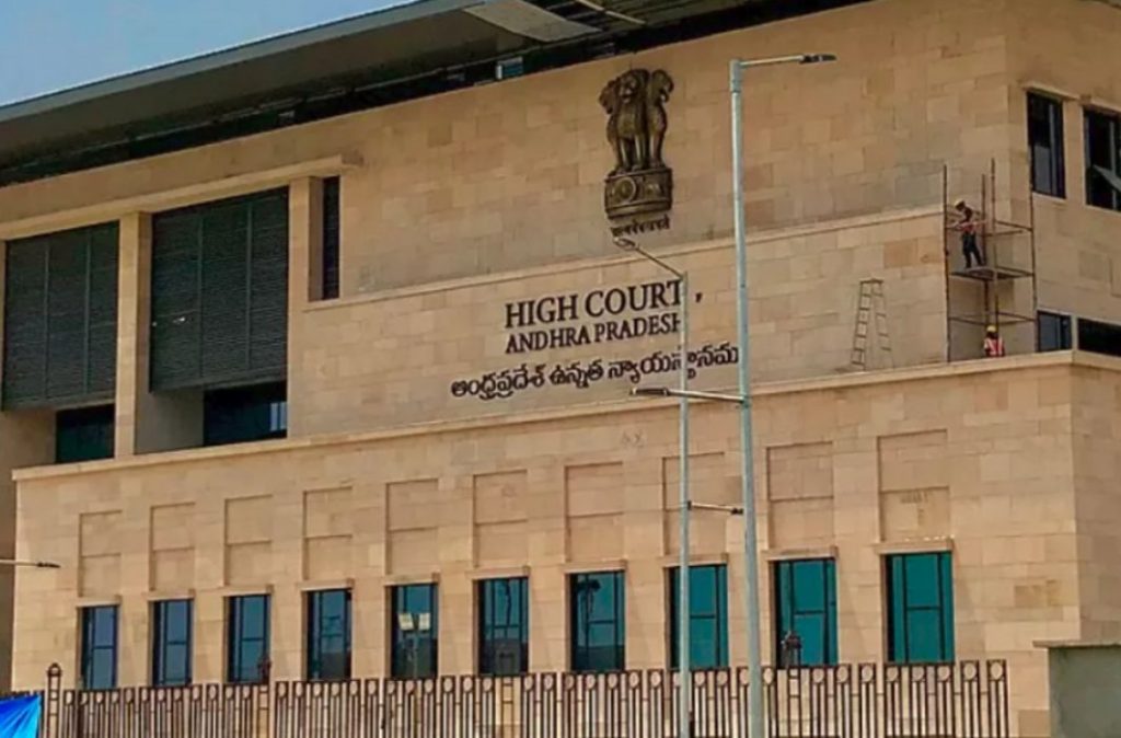 AP High Court: judge Ramakrishna got bail 