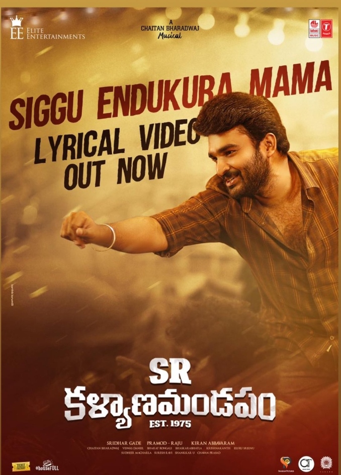 SR Kalyanamandapam: Siggu Endhukura Mama lyrical video song released by Sukumar
